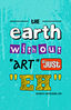 art_poster_WEB.jpg