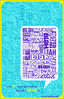 blah_poster_WEB.jpg