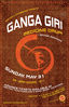 gangagiri_full.jpg